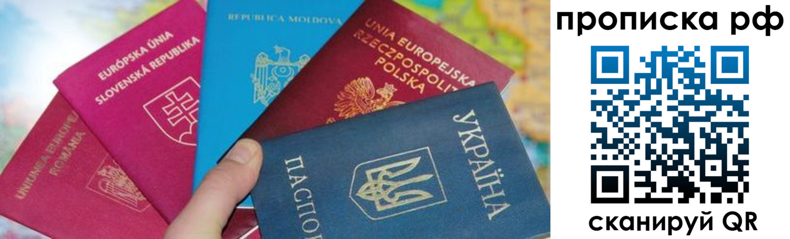 пропишу в квартире в Тюкалинске
