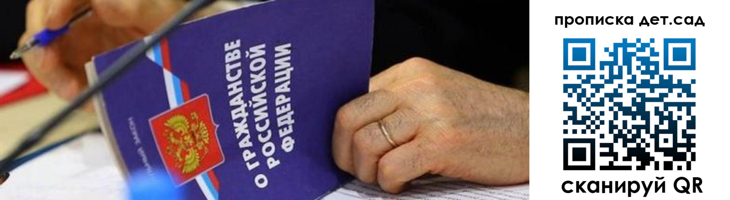 временная прописка в Тюкалинске