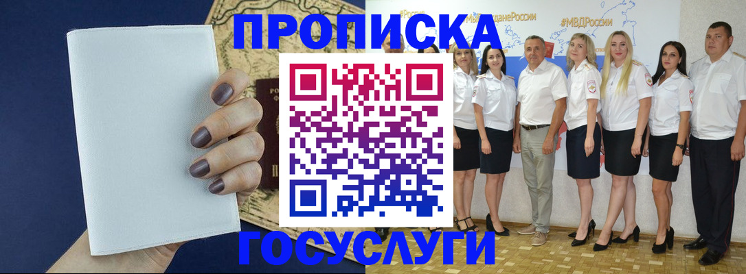 регистрация в Тюкалинске